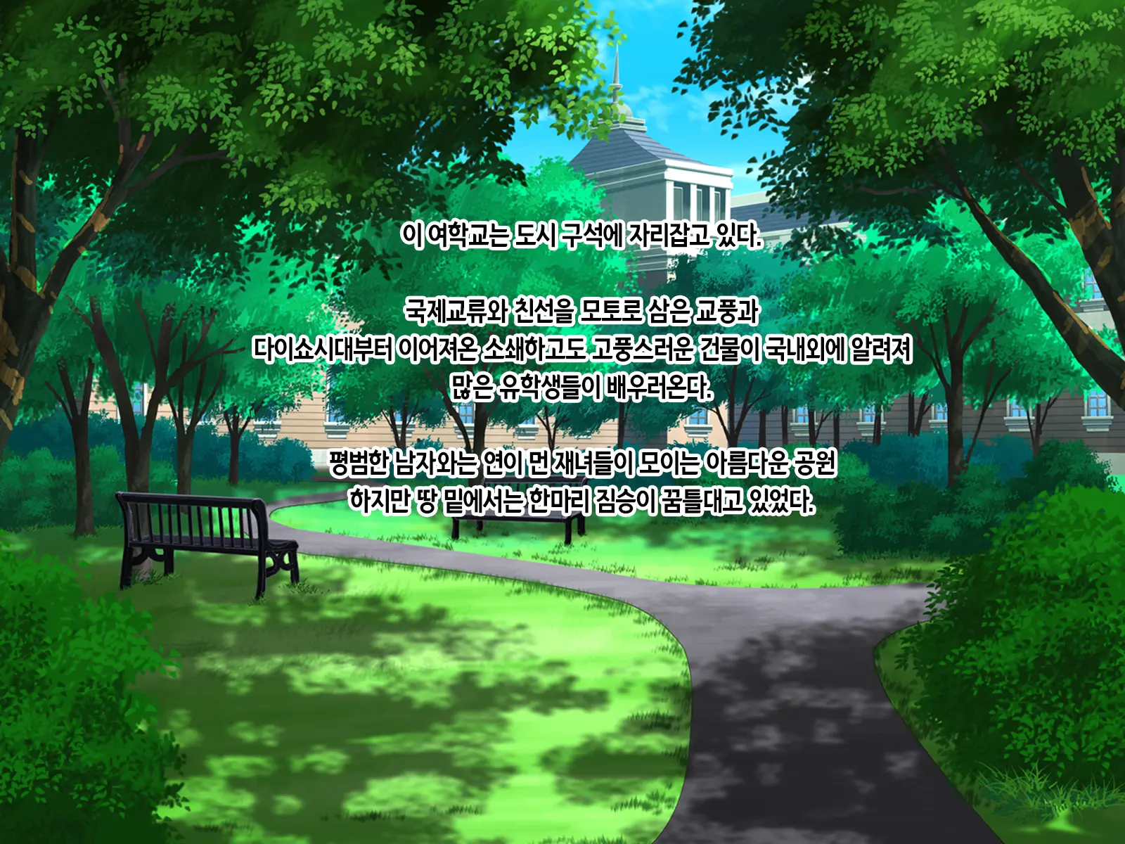 Bishoujo Gaikokujin JK-Tachi Ga Joshiryou De Kanrinin No Seijuu Haramase Oji-San Ni Chitsunai Shasei Saremakuri Ryuugakusaki De Joshikousei Mama Ni Naru Hanashi